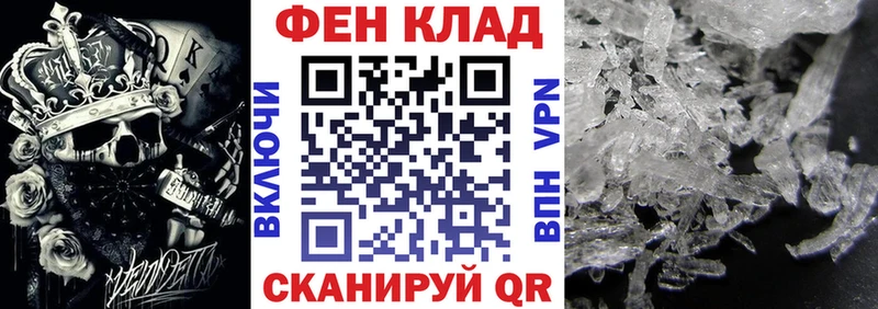 АМФЕТАМИН VHQ  сколько стоит  Болгар 