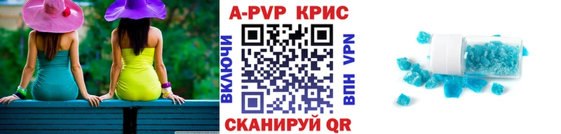что такое Болгар А ПВП Соль