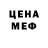 МЕТАДОН белоснежный Osipov Olga