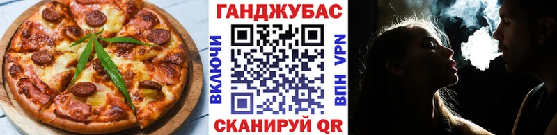 Cannafood марихуана Болгар