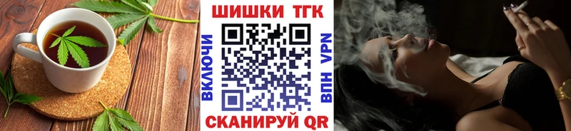 купить наркотик Болгар Canna-Cookies марихуана