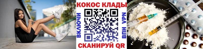 Cocaine FishScale  закладка  Болгар 