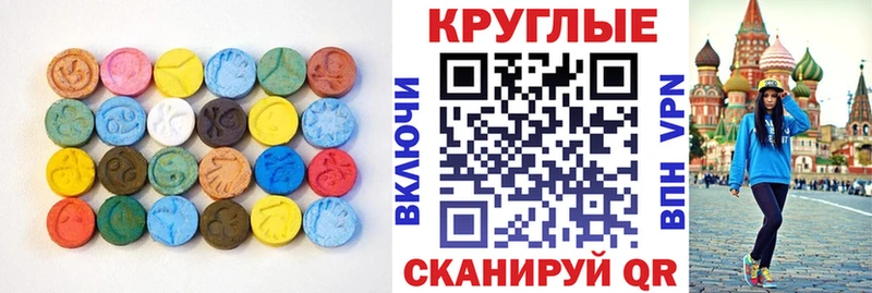 купить  сайты  MEGA маркетплейс  Ecstasy 99%  Болгар 
