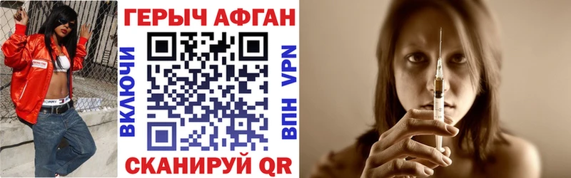закладка  Болгар  Героин белый 