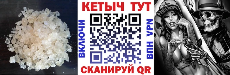 где купить   Болгар  Кетамин ketamine 