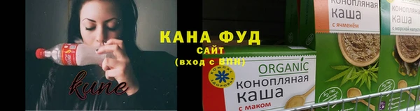 дистиллят марихуана Алзамай