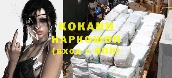 MDMA Алексин