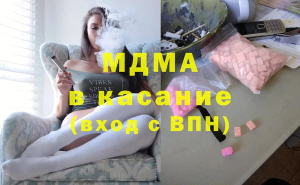 MDMA Алексин