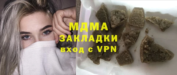 дистиллят марихуана Алзамай
