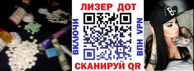 Лсд 25 экстази ecstasy  omg ссылка  Болгар  купить закладку 