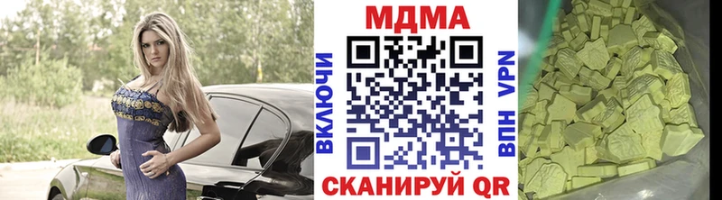 МДМА кристаллы Болгар