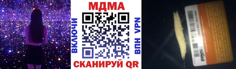 MDMA VHQ  наркотики  Болгар 