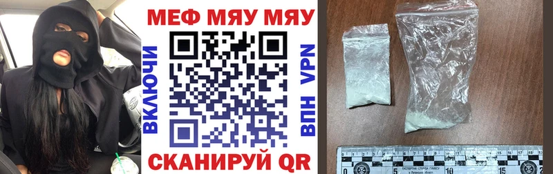 МЕФ мука  Болгар 