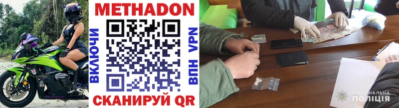 hydra как войти  Болгар  МЕТАДОН мёд  где можно купить наркотик 