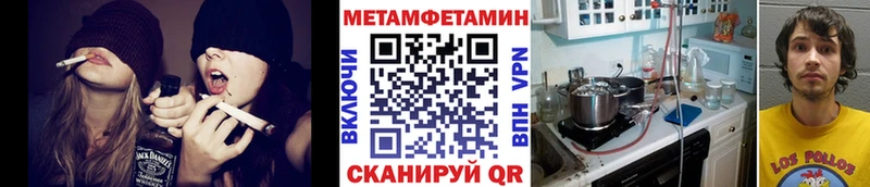 Первитин винт  Болгар 