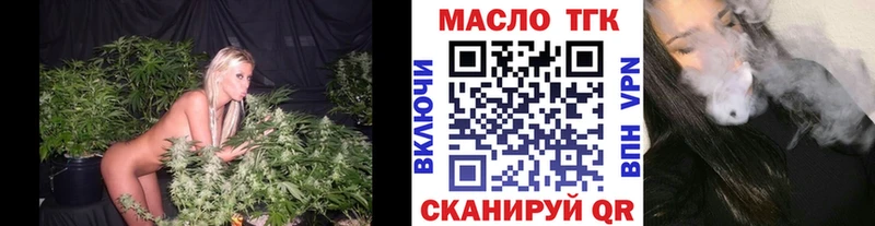 ТГК Wax  Болгар 