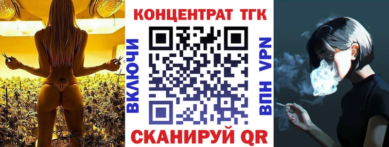 ТГК вейп Болгар